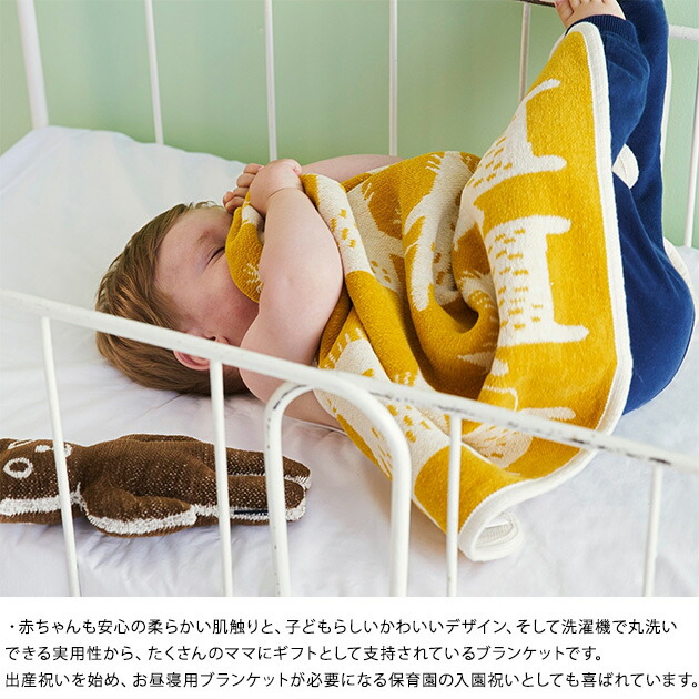 楽天市場】KLIPPAN クリッパン【正規取扱店】 シュニールコットン ミニ