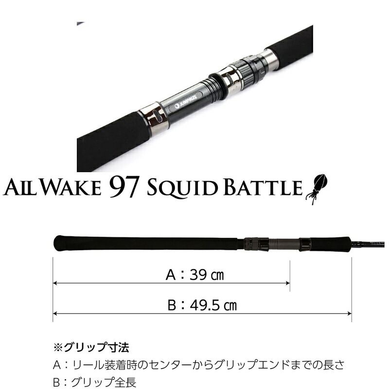 楽天市場】 ジャンプライズ(JUMPRIZE) オールウェイク 97 スクイッド