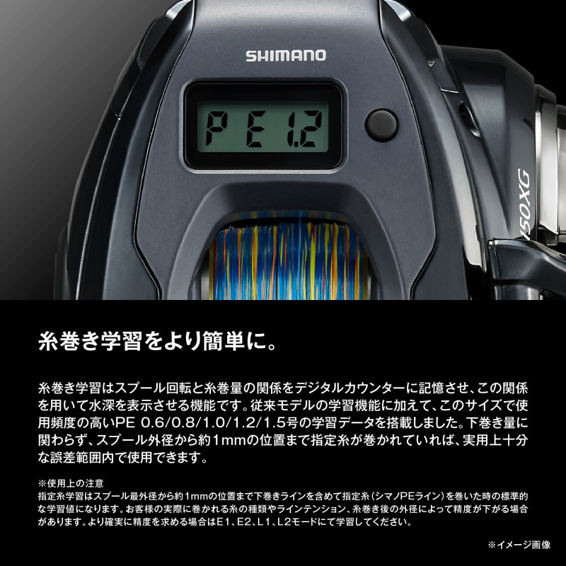 楽天市場】 シマノ(SHIMANO) 24 グラップラー プレミアム 151XG 151XG