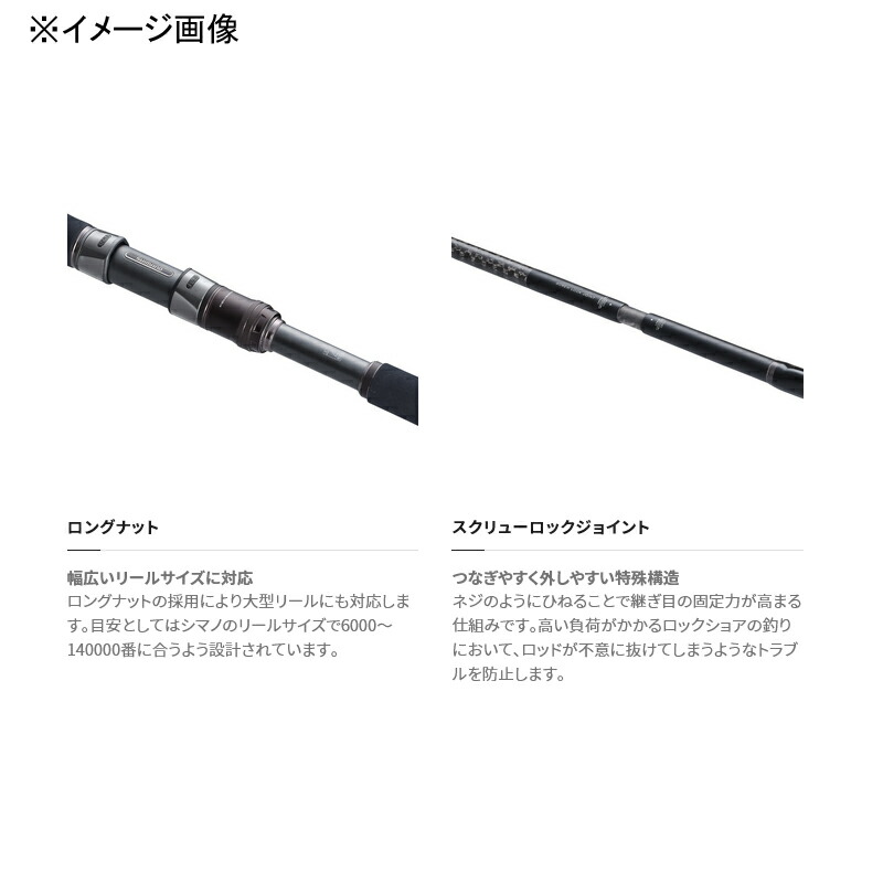 楽天市場】 シマノ(SHIMANO) コルトスナイパー リミテッド S100MH-3