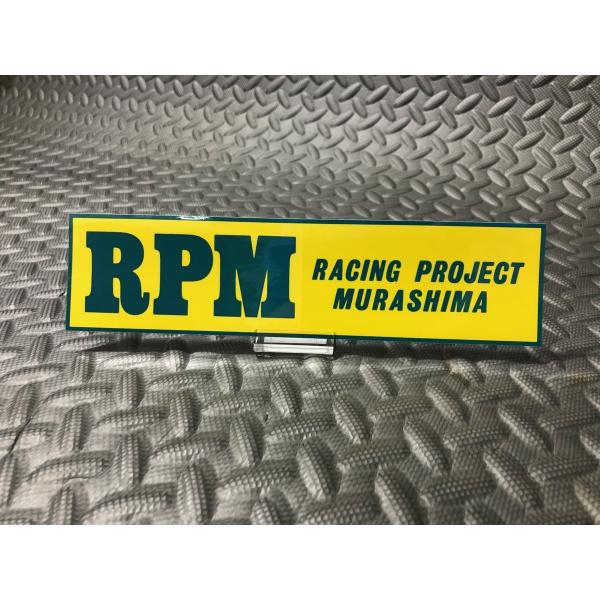 楽天市場】栃木発☆ RPM 耐熱ステッカー 大 正規品！検) サイレンサー
