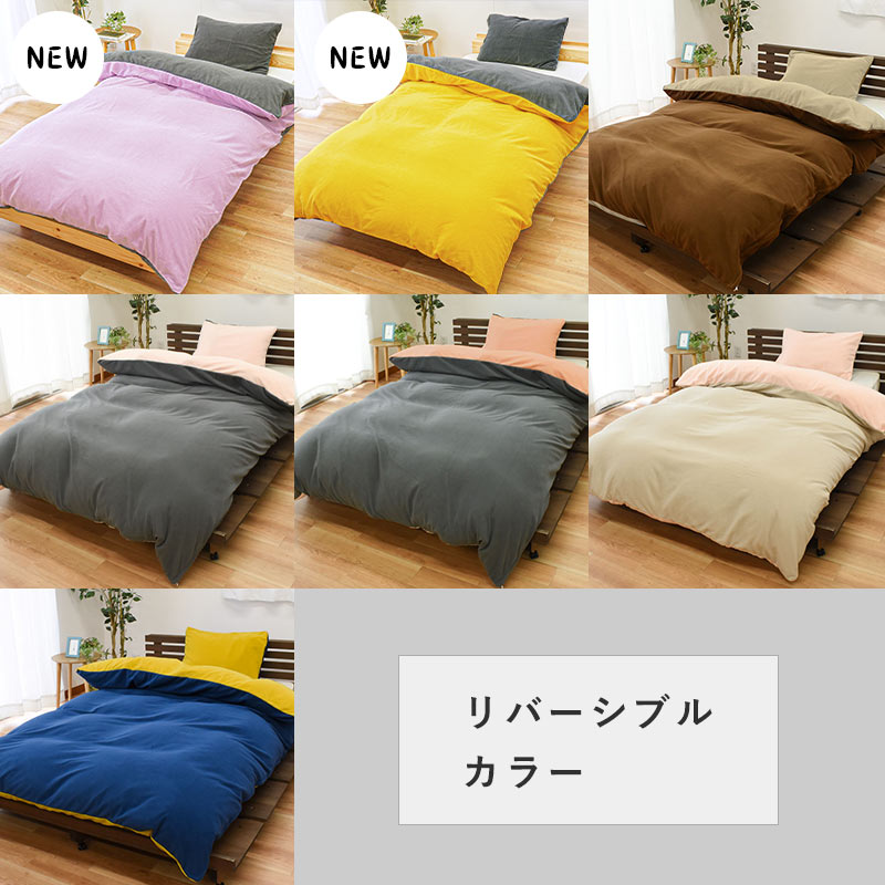 楽天市場】毛布いらずの暖かさ 西川 あったか 掛け布団カバー シングル