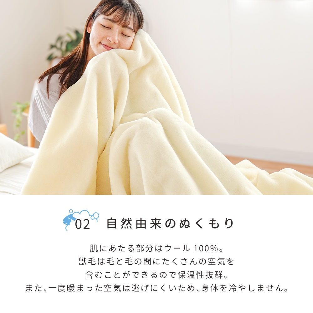 楽天市場】西川 洗える ウォッシャブル ウール毛布 ブランケット