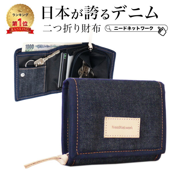 楽天市場】【半額クーポン 3/2 8:59迄】【日本が誇るデニム 使うほど味