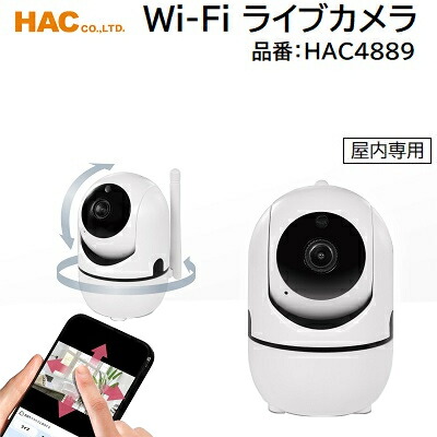 防犯グッズ マイクスピーカー」の人気商品一覧 | 安い商品を通販サイト