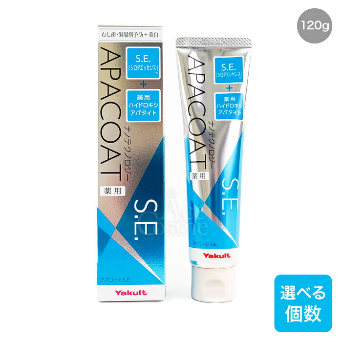 楽天市場】アパコートS.E. 120g ナノテクノロジー ヤクルト化粧品 薬用