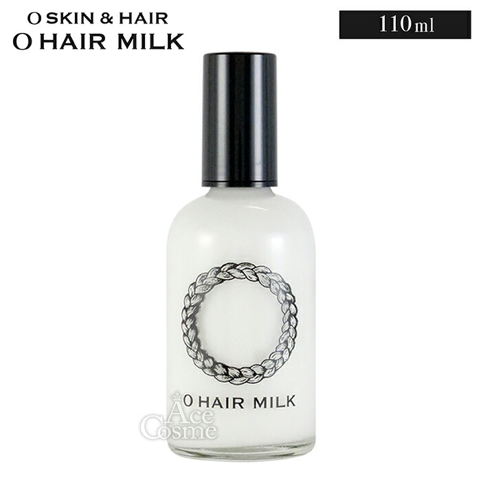 楽天市場】オースキン&ヘア オーヘアミルク 110ml 300ml レフィル
