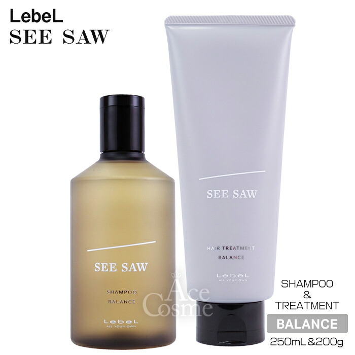 SEE SAW シャンプー＆トリートメント バランス 2500/500/10 seesaw see