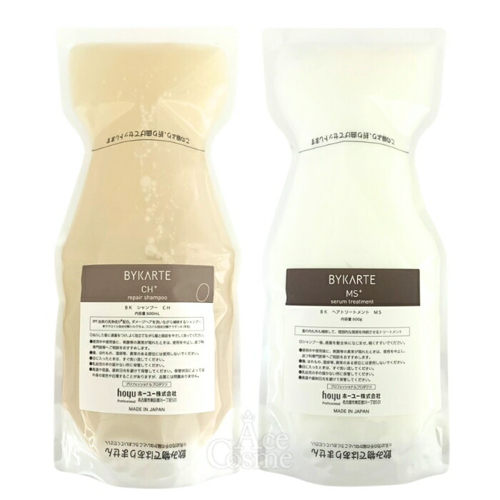 楽天市場】ホーユー バイカルテ リペアシャンプー&セラム