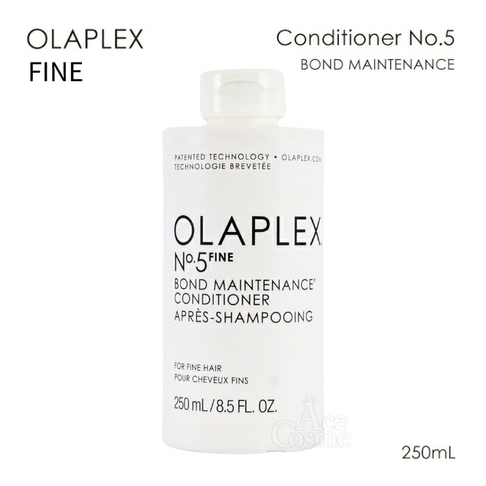 楽天市場】オラプレックス No.5 ボンドメンテナンス ファイン