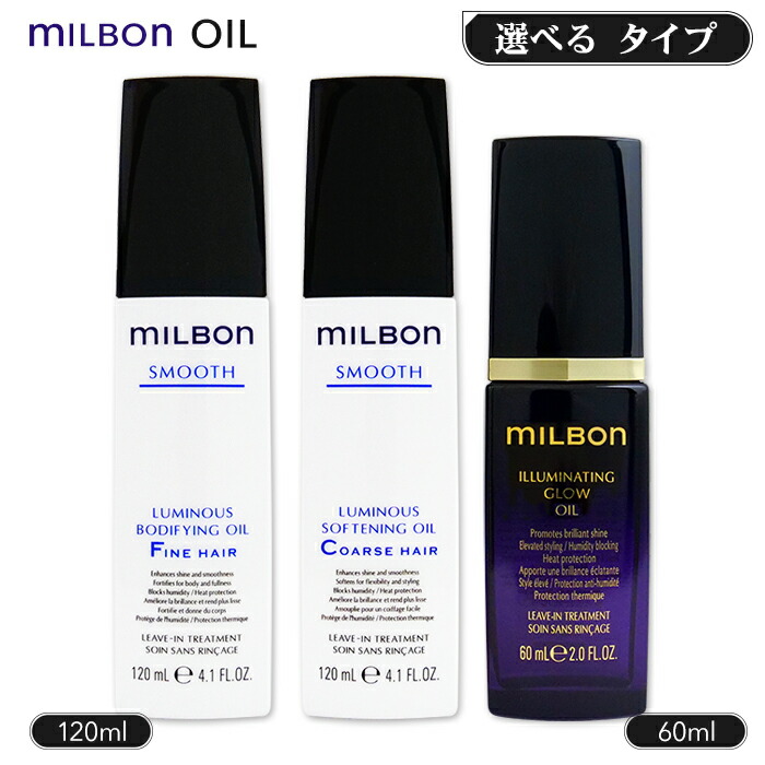 楽天市場】グローバルミルボン スムース ルミナス ボディファイング