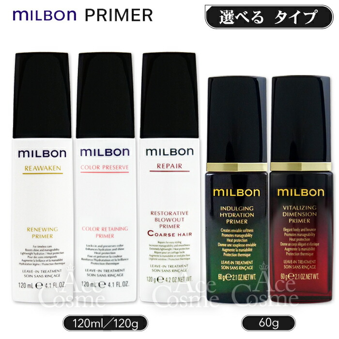 楽天市場】グローバルミルボン プライマー リニューイング カラーリテ