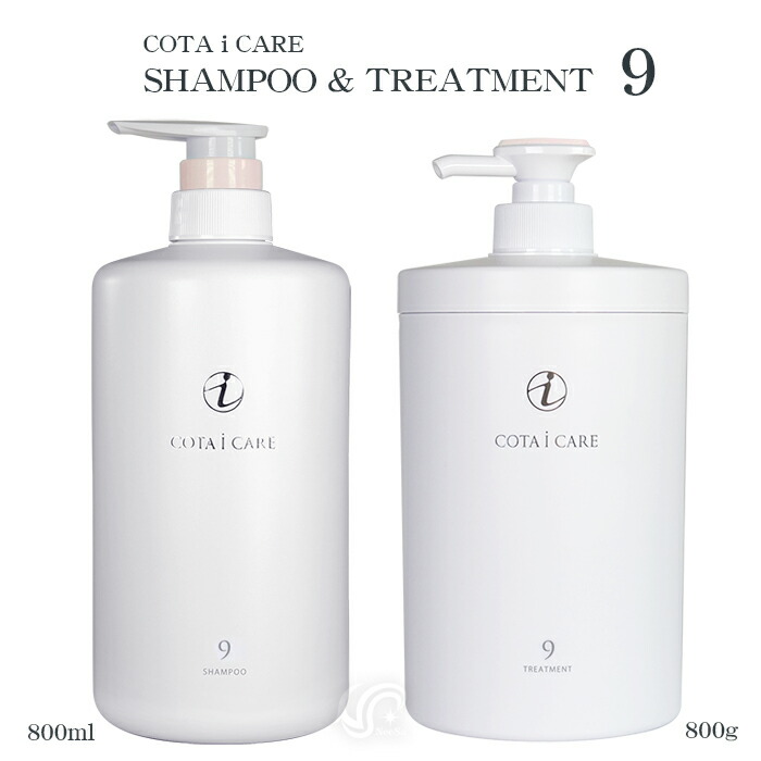 楽天市場】選べる6種 コタ アイケア コタセラスパ 本体 シャンプー