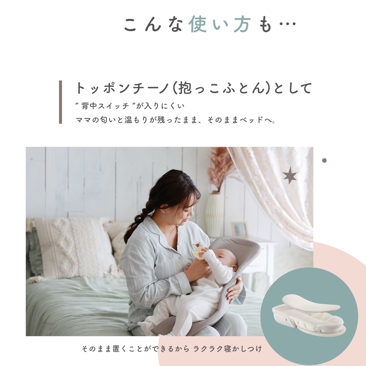 楽天市場】キッズデザイン賞！ ネオママイズム 新生児 折りたたみ