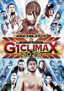 G1 CLIMAX 2020[DVD] / プロレス (新日本)