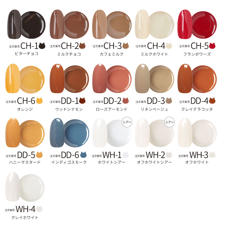 最終値下げ】カラージェル セット 97色 最終値下げ】カラージェル