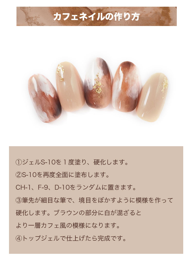 楽天市場】【SNSで大人気♪】カフェジェルネイルセット 簡単で本格的