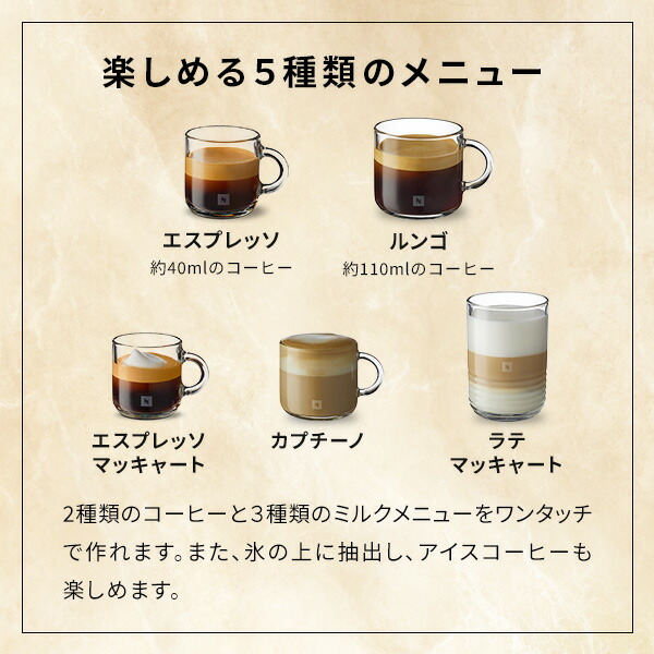 楽天市場】【公式】ネスプレッソ オリジナル カプセル式コーヒー