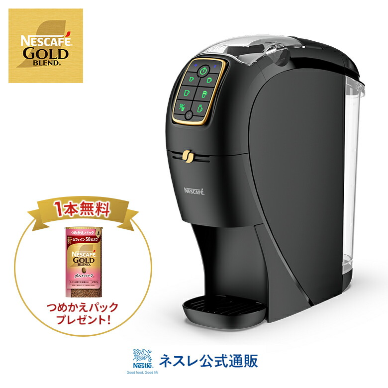 楽天市場】【つめかえパック1本無料】ネスカフェ ゴールドブレンド
