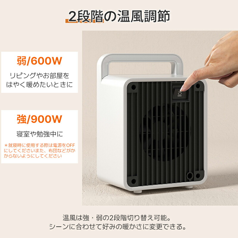 楽天市場】セラミックヒーター 小型 2秒速暖 省エネ 卓上 タイマー付き