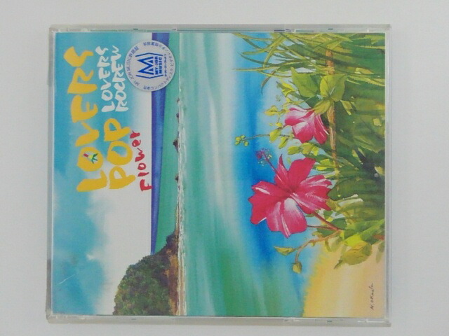 楽天市場】lovers pop flowerの通販