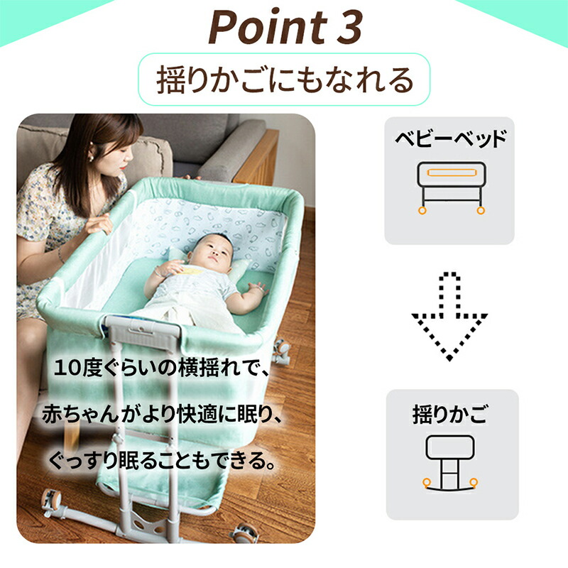 楽天市場】Nijakise ベビーベッド ミニ おすすめ 添い寝 二年保証 長