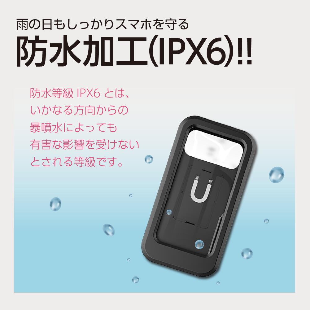 楽天市場】バイク＆自転車スマホホルダー4 防水ケースバイクスマホ