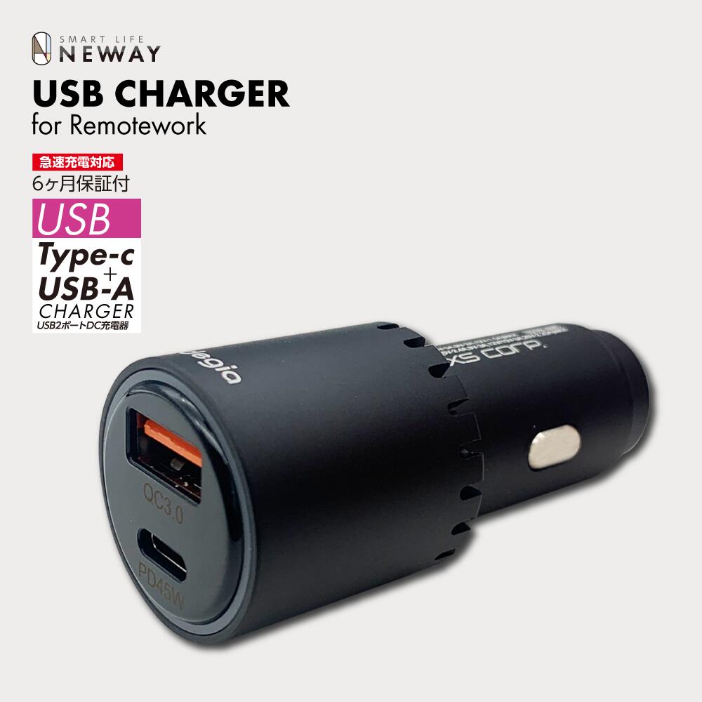 楽天市場】ノートパソコン用45W-DC充電器PD+QC 最大出力63Wの超ハイ