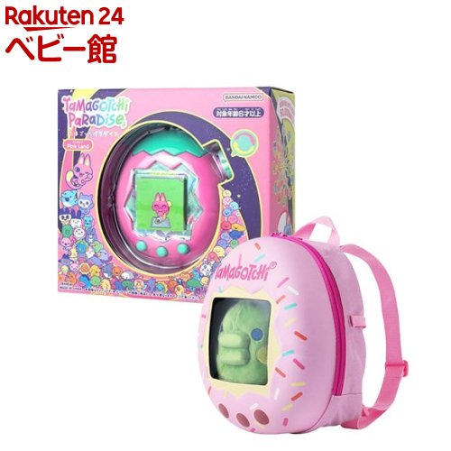 楽天市場】たまごっちパラダイス ピンクランド＆おでかけリュック