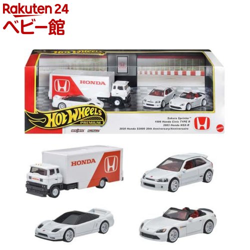 楽天市場】ホットウィール プレミアムコレクターセットAst ホンダ