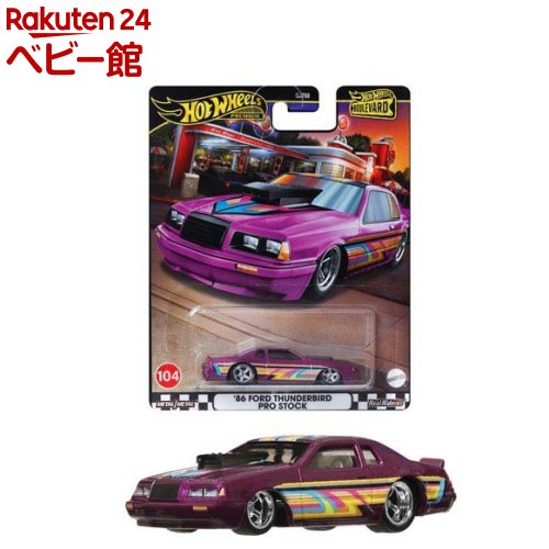 Hot Wheel ホットバード メキシコオンリー Hot Wheel ホットバード