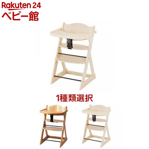 楽天市場】【1種類を選べる】プレミアムベビーチェア S(1台)【カトージ