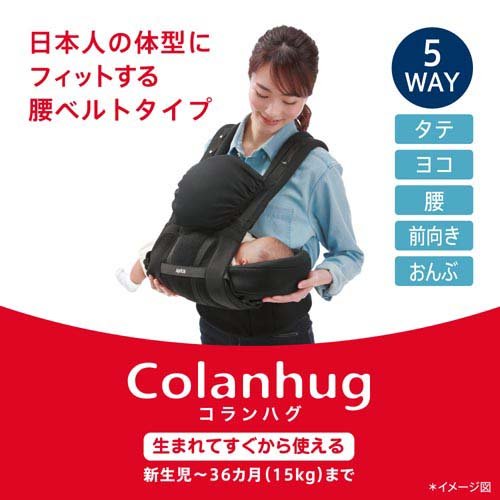 楽天市場】【1種類を選べる】コランハグ ライト(1個)【アップリカ