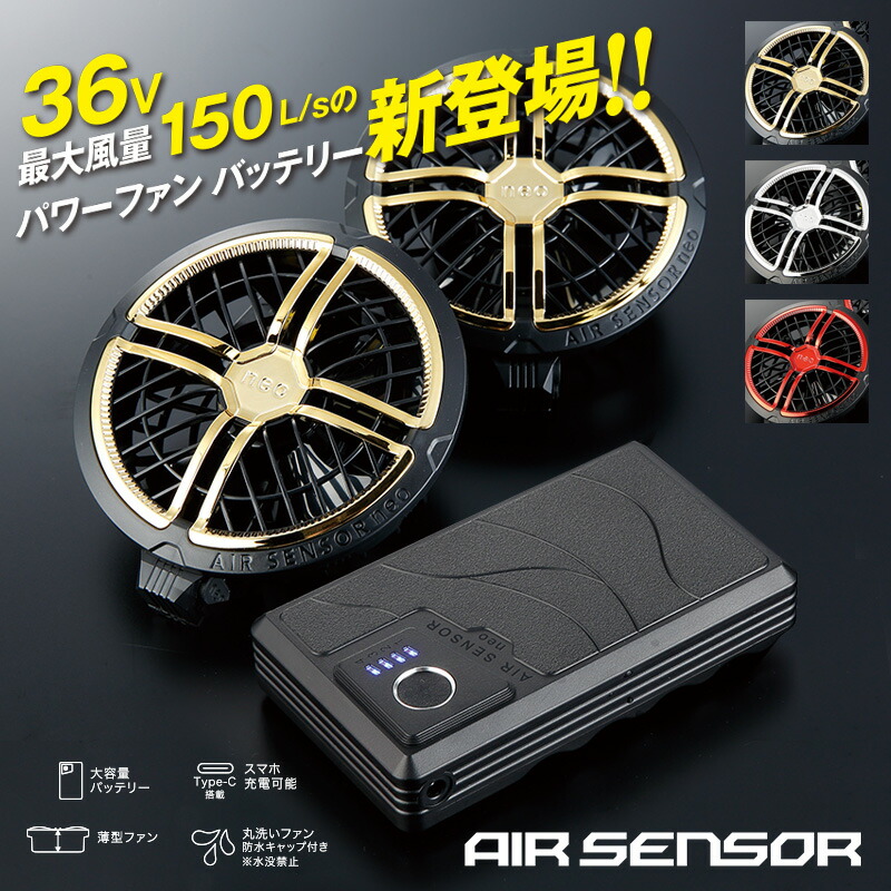 楽天市場】ミドリ安全 クールファン用レギュラータイプファン