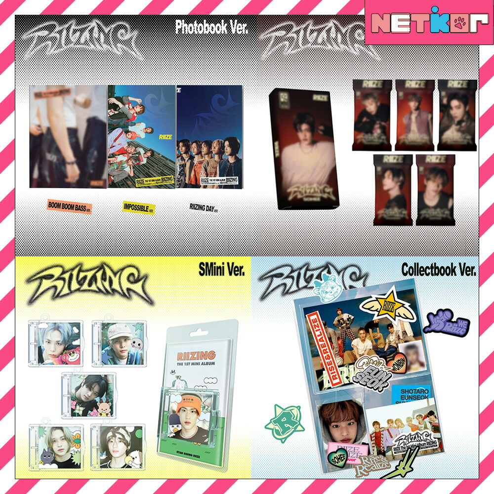 楽天市場】RIIZE 1st Mini Album RIIZING 韓国チャート反映 当店特典