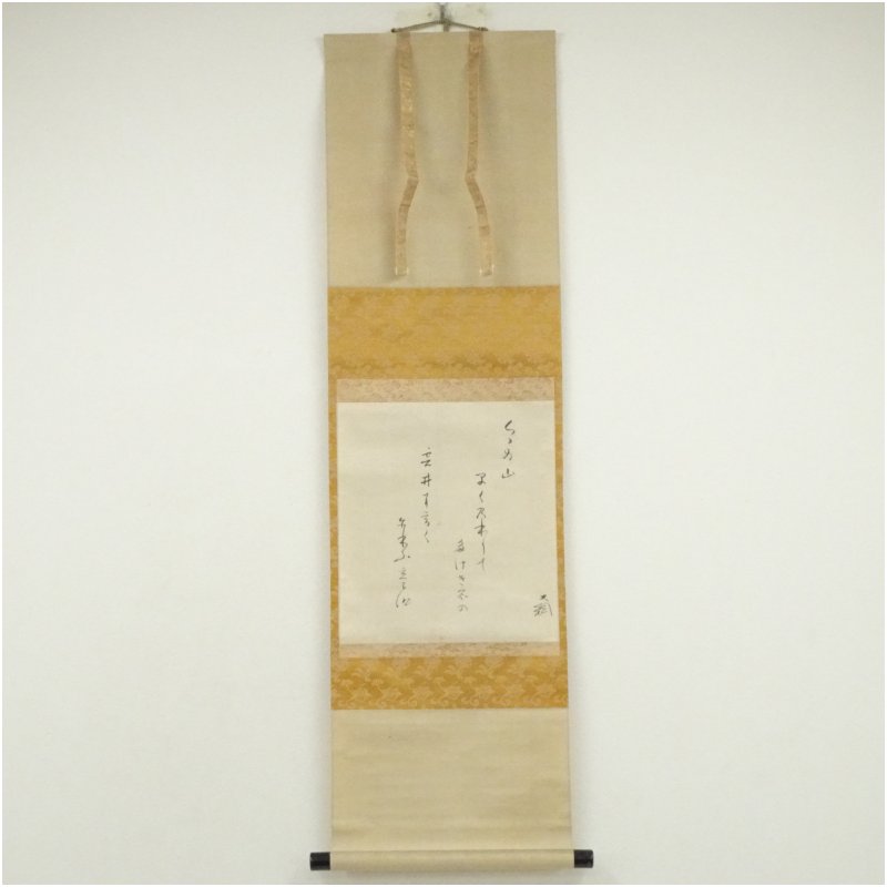 楽天市場】大徳寺 掛軸の通販