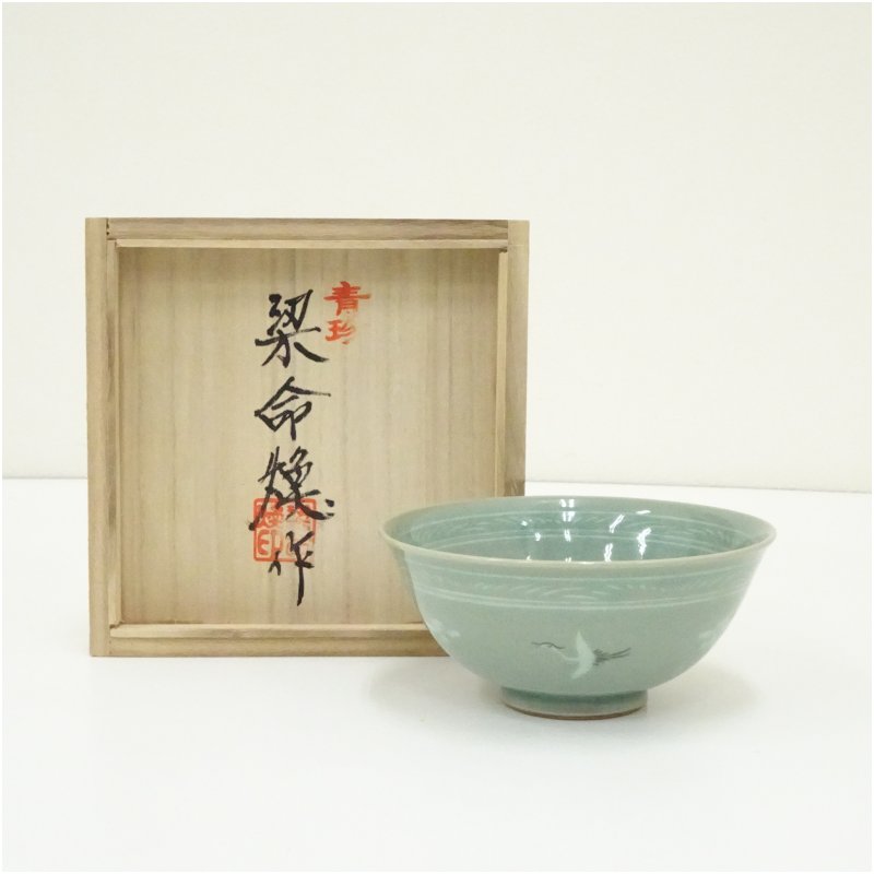 楽天市場】高麗青磁 茶碗の通販