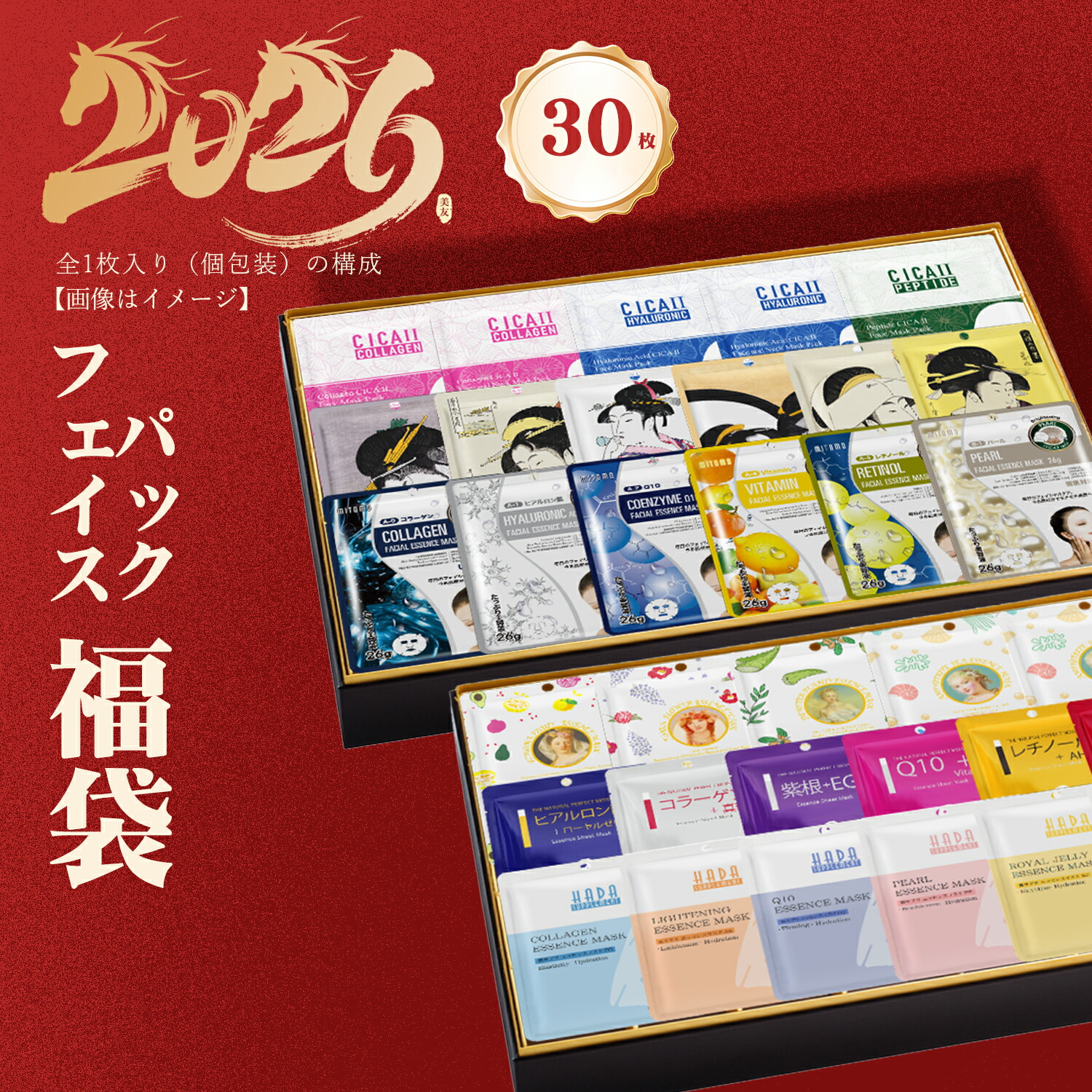 楽天市場】MITOMO ミトモ フェイスパック 個別包装 日本製 福袋 30-400