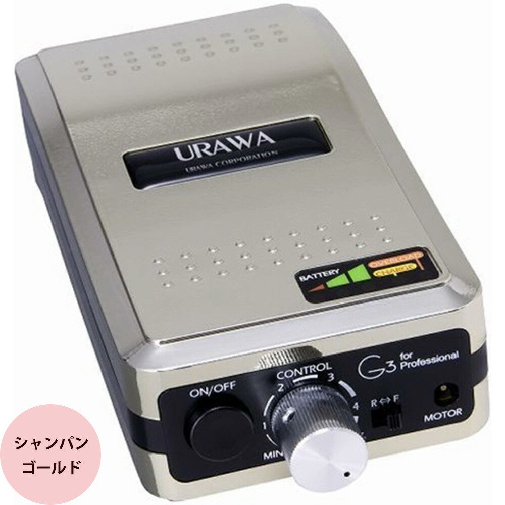 楽天市場】（ミルキーベージュ・ペパーミントグリーン欠品中）ウラワ