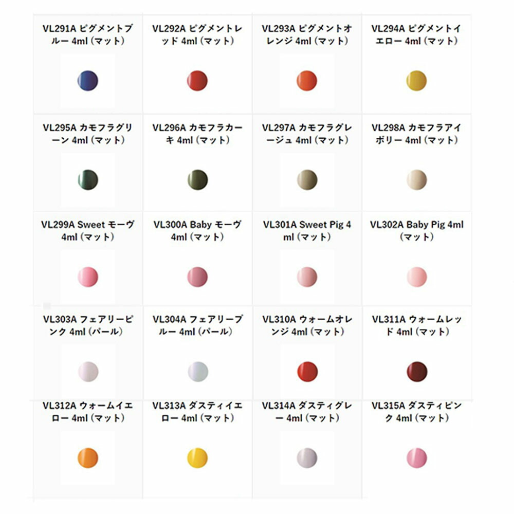 楽天市場】ベトロ ジェル ベトロ ナンバージューク カラージェル VETRO