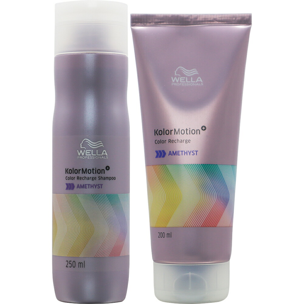 楽天市場】[ 2点セット ] ウエラ カラーモーション＋ アメジスト