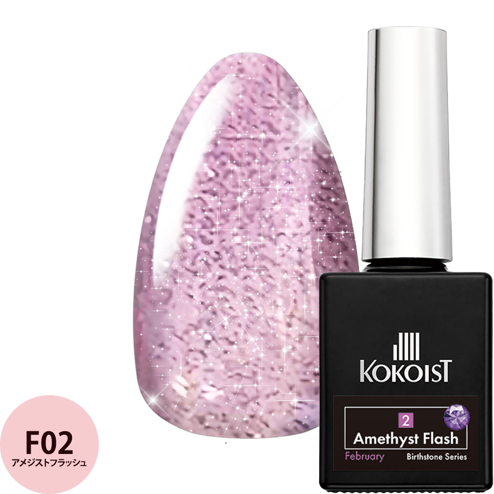 楽天市場】KOKOIST ココイスト フラッシュジェルシリーズ（全17色