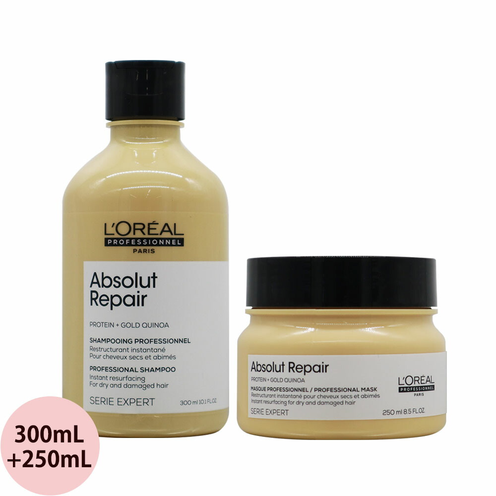 楽天市場】ロレアル プロフェッショナル セリエ エクスパート