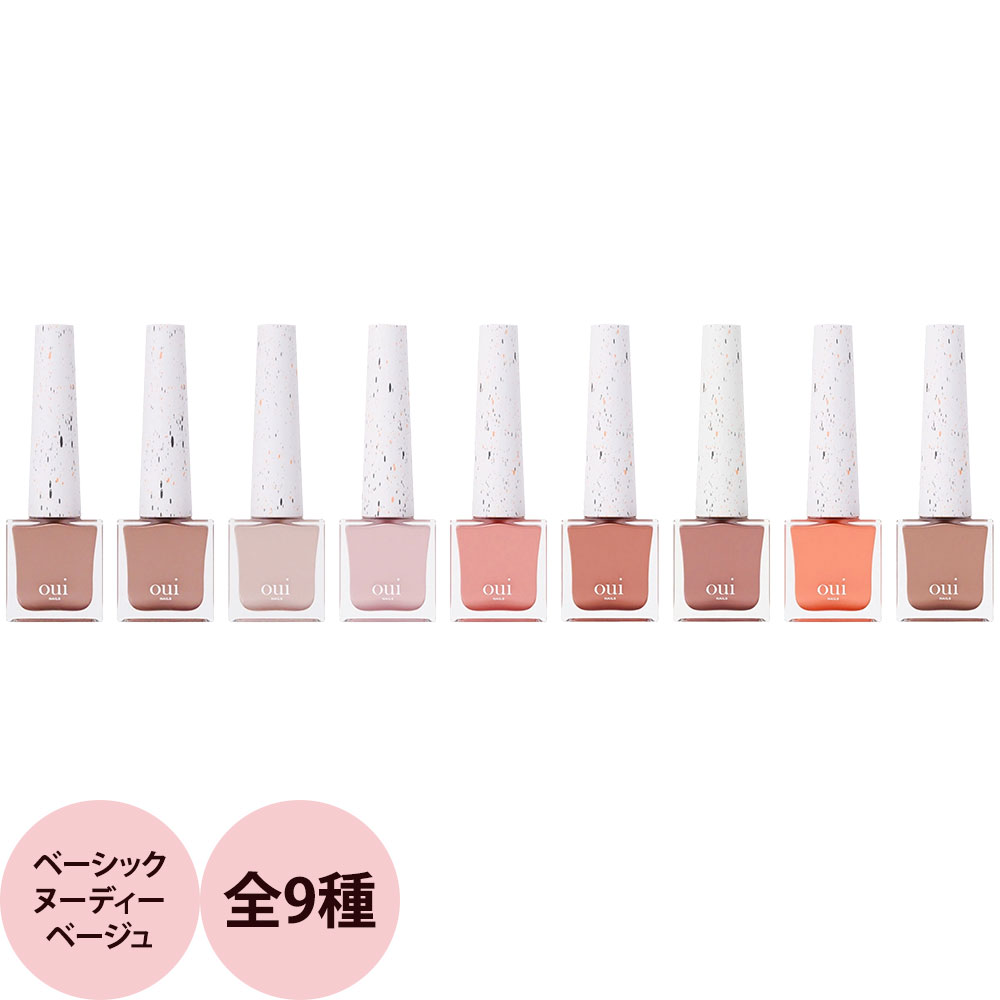 楽天市場】ウィネイルズ oui nails ピールオフマニキュア （ベーシック