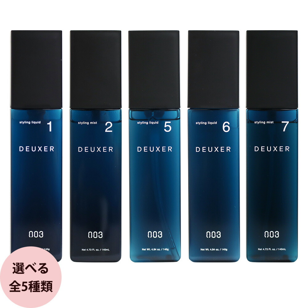 楽天市場】ナンバースリー デューサー スタイリング リキッド・ミスト