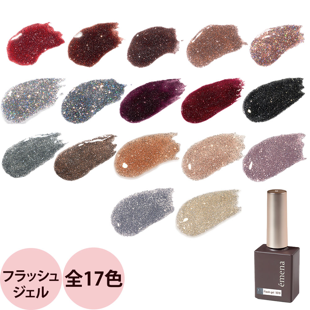 楽天市場】PREGEL プリジェル エメナ フラッシュジェル （全17色