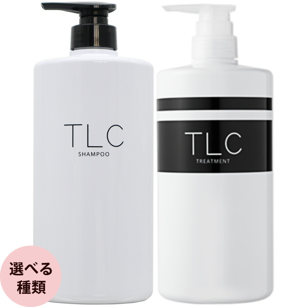 楽天市場】セフティ TLC シャンプー トリートメント 詰め替え専用