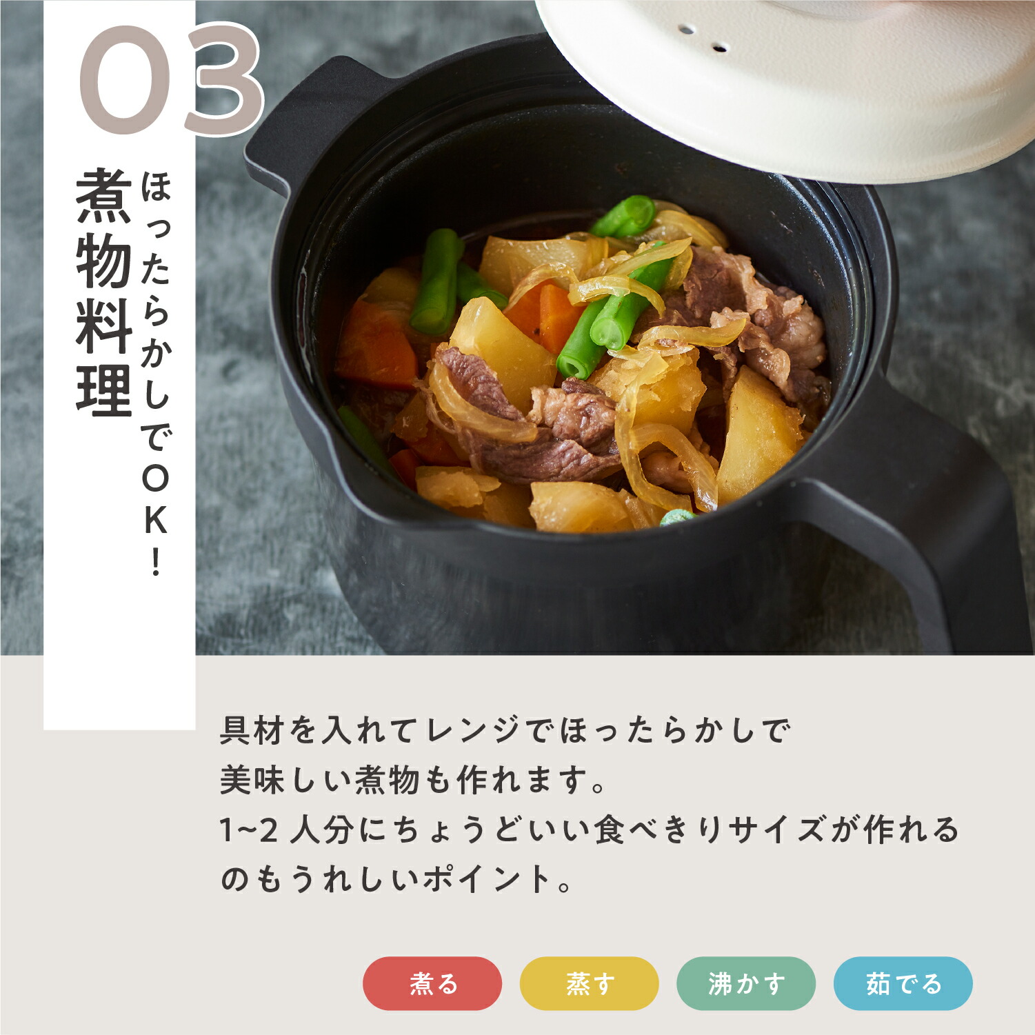 楽天市場】【公式】レンジメート マグポット RANGEMATE MUGPOT レシピ