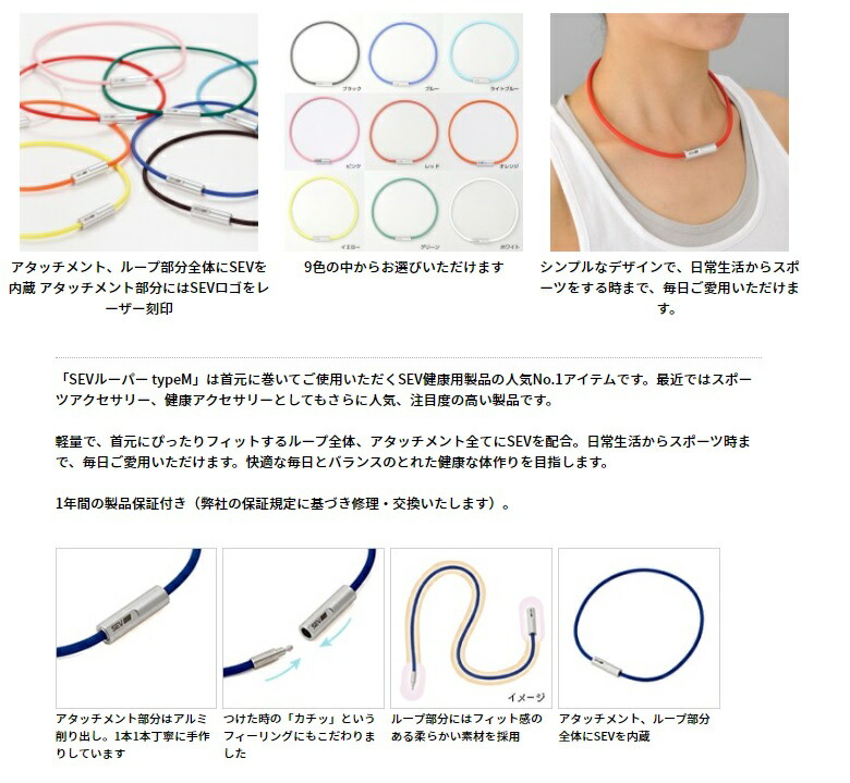 楽天市場】【2000円クーポン】スポーツネックレス SEV セブ ルーパー