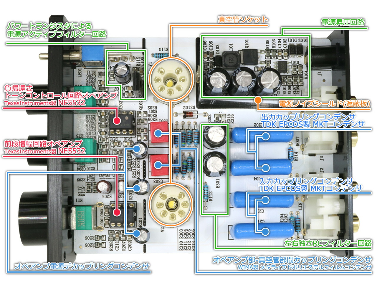 楽天市場】送料無料 FX-AUDIO- TUBE-03J+ [ブラック]トーン